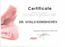 Конищев Виталий Константинович