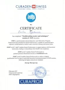 Рыштакова Эмилия Дмитриевна