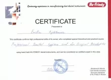 Рыштакова Эмилия Дмитриевна