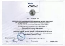 Котт Анастасия Сергеевна