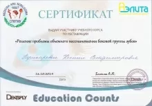 Пушкарева Ксения Владимировна