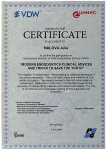 Малова Юлия Геннадьевна