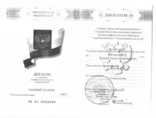 Августовских Оксана Владимировна