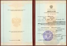 Брызгина Елена Сергеевна