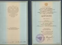 Филатова Полина Анатольевна