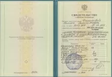 Филатова Полина Анатольевна