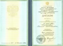 Филатова Полина Анатольевна