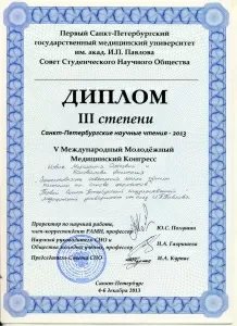 Новак Маргарита Олеговна