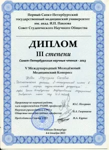 Новак Маргарита Олеговна