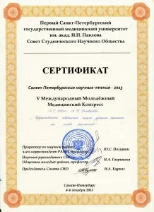 Новак Маргарита Олеговна