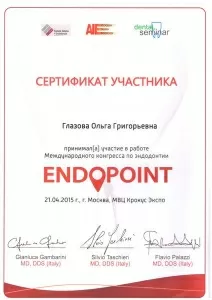 Глазова Ольга Григорьевна