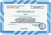 Носова Мария Александровна