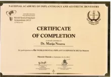 Носова Мария Александровна