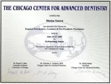 Носова Мария Александровна