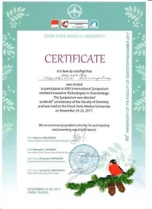 Малькова Наталья Леонидовна