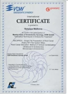 Малькова Наталья Леонидовна