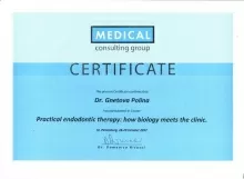 Гнетова Полина Олеговна