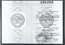 Ефимова Лариса Борисовна