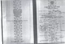 Ефимова Лариса Борисовна