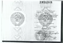 Зобина Людмила Анатольевна