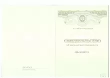 Иванова Анна Сергеевна