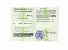 Галабурда Анастасия Владимировна