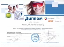 Хади Суфьян Аднанович