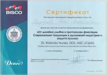 Хаустова Анна Анатольевна