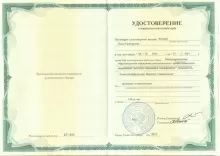 Кошман Ольга Григорьевна