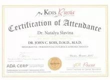 Славина Наталья Владимировна