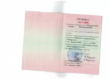 Данюкова Елена Анатольевна