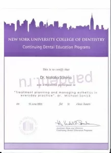 Савина Наталья Алексеевна