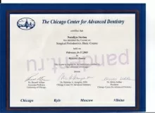 Савина Наталья Алексеевна