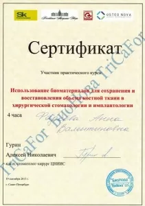 Фадеева Анна Валентиновна