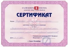 Фадеева Анна Валентиновна