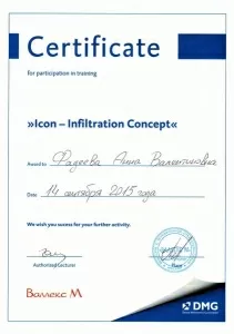 Фадеева Анна Валентиновна