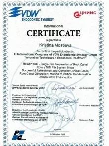 Мостиева Кристина Алибековна