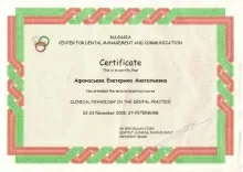 Афанасьева Екатерина Анатольевна