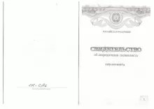 Люлина Александра Юрьевна