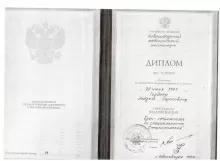 Гордин Андрей Борисович