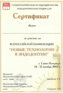 Густарева (Снегирёва) Татьяна Александровна