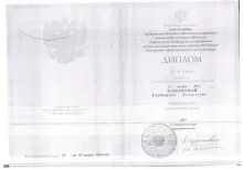 Кононова Екатерина Алексеевна