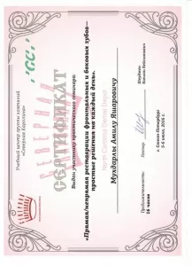 Мухдарлы Амил Яшарович