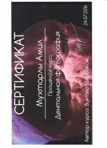 Мухдарлы Амил Яшарович