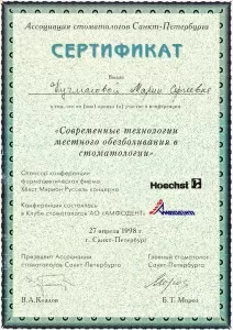 Агеевец (Кучмасова) Мария Сергеевна