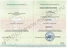 Мамедов Алиакбар Мирзоахмадзола