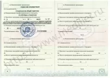 Мамедов Алиакбар Мирзоахмадзола