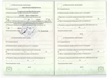 Шапиева Наида Наримановна