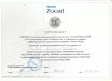 Москвина Анастасия Сергеевна