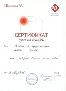 Неверова Евгения Михайловна